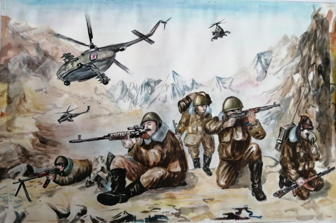 Рисунок на тему афганистан глазами детей