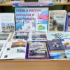 Час истории «Крым и Севастополь: 10 лет в родной гавани»