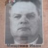 #онлайнБессмертныйПолк