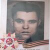 #онлайнБессмертныйПолк