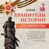Онлайн-рубрика ЭтО ИнТеРеСнО