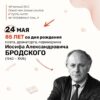 Рубрика #Литературный_календарь