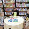 Библиотечный урок «Структура книги»
