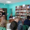 Литературный квиз «По страницам книг донского писателя»