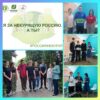 Профилактическая беседа «Жизнь или сигарета? Вот в чём вопрос!»
