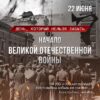 Онлайн-рубрика «Это надо знать»