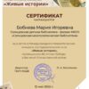 Награды