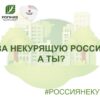 Экспресс-беседа «Молодёжь на волне здоровья»
