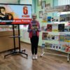 Онлайн-акция-фотофакт «Пушкин с нами!»