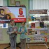 Онлайн-акция-фотофакт «Пушкин с нами!»