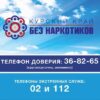 Выставка-размышление «Не отнимай у себя завтра»