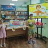 Выставка-акция «Счастье начинается с семьи»