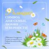Онлайн-рубрика ЭтО_ИнТеРеСнО
