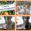 Акция-призыв «Я выбираю спорт!»