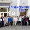 VII международные Алёхинские чтения «Я так хотел бы петь о соловьях!..»