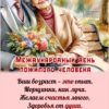 Поздравительная акция «Что нам года!»