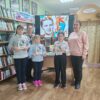 Выставка – викторина «Удивительная страна Лии Гераскиной»