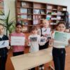 Экологический час «Соседи по планете»