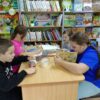 Ремонт книг