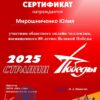Награды