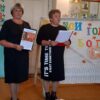 Вечер хорошего настроения «Поклон Вам низкий от внучат и близких»