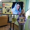 Час искусства «Песенный символ России»
