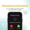 Онлайн-рубрика «Это надо знать»