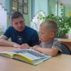 Фотоакция «ВМЕСТЕ С ПАПОЙ!»