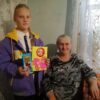 Акция — поздравление «Нам года — не беда…»